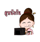 Mae ploy noi2（個別スタンプ：10）