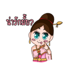 Mae ploy noi2（個別スタンプ：14）