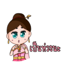 Mae ploy noi2（個別スタンプ：16）