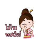 Mae ploy noi2（個別スタンプ：19）