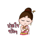 Mae ploy noi2（個別スタンプ：20）