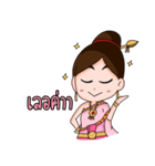 Mae ploy noi2（個別スタンプ：21）