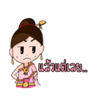 Mae ploy noi2（個別スタンプ：23）