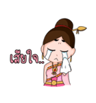 Mae ploy noi2（個別スタンプ：31）