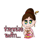 Mae ploy noi2（個別スタンプ：32）