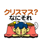 聖なる夜の素直くん（個別スタンプ：22）