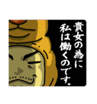 聖なる夜の素直くん（個別スタンプ：24）