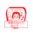 エンドウですが！（個別スタンプ：11）