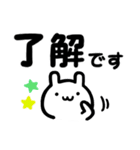 よく使う★デカ文字（個別スタンプ：8）