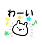 よく使う★デカ文字（個別スタンプ：20）