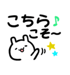 よく使う★デカ文字（個別スタンプ：24）