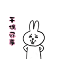 crazy cool rabbit（個別スタンプ：11）