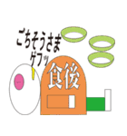 白玉ゆう（個別スタンプ：20）