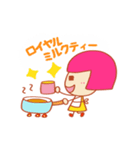 ☆プレゼントすたんぽ☆cafe 1（個別スタンプ：26）
