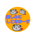 おっさんぱんだ 挨拶基本セット（個別スタンプ：37）