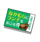 上からなかむら～中村・仲村さん専用～（個別スタンプ：40）