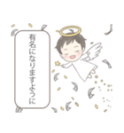 Angelito : Happy Birthday ！！ 2024（個別スタンプ：38）