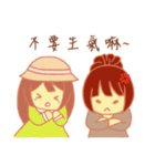 Wu Ying's family members（個別スタンプ：27）