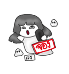 A Good Ghost Girl（個別スタンプ：3）