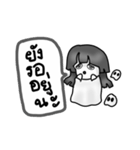 A Good Ghost Girl（個別スタンプ：6）