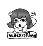 A Good Ghost Girl（個別スタンプ：12）