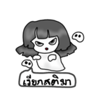 A Good Ghost Girl（個別スタンプ：18）