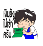 Mouze ＆ Boy Shopping（個別スタンプ：13）