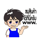 Mouze ＆ Boy Shopping（個別スタンプ：16）
