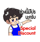 Mouze ＆ Boy Shopping（個別スタンプ：17）