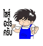 Mouze ＆ Boy Shopping（個別スタンプ：18）