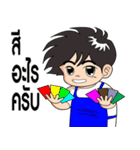 Mouze ＆ Boy Shopping（個別スタンプ：19）