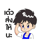 Mouze ＆ Boy Shopping（個別スタンプ：20）