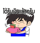 Mouze ＆ Boy Shopping（個別スタンプ：23）