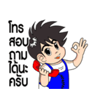 Mouze ＆ Boy Shopping（個別スタンプ：24）