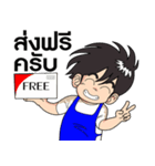 Mouze ＆ Boy Shopping（個別スタンプ：25）