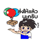 Mouze ＆ Boy Shopping（個別スタンプ：34）