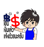 Mouze ＆ Boy Shopping（個別スタンプ：37）