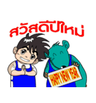 Mouze ＆ Boy Shopping（個別スタンプ：40）