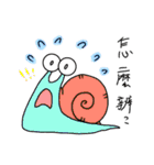 a little snail（個別スタンプ：31）