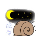 a little snail（個別スタンプ：34）