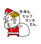へたれいぬ 2 〜クリスマスと年末年始〜（個別スタンプ：2）