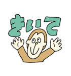 文字多めさるくんすたんぷ（個別スタンプ：4）