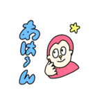 文字多めさるくんすたんぷ（個別スタンプ：5）