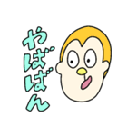 文字多めさるくんすたんぷ（個別スタンプ：6）