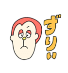 文字多めさるくんすたんぷ（個別スタンプ：8）