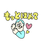 文字多めさるくんすたんぷ（個別スタンプ：9）