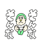 文字多めさるくんすたんぷ（個別スタンプ：10）