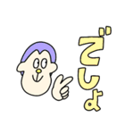 文字多めさるくんすたんぷ（個別スタンプ：11）