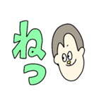 文字多めさるくんすたんぷ（個別スタンプ：12）