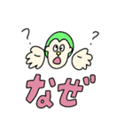 文字多めさるくんすたんぷ（個別スタンプ：13）